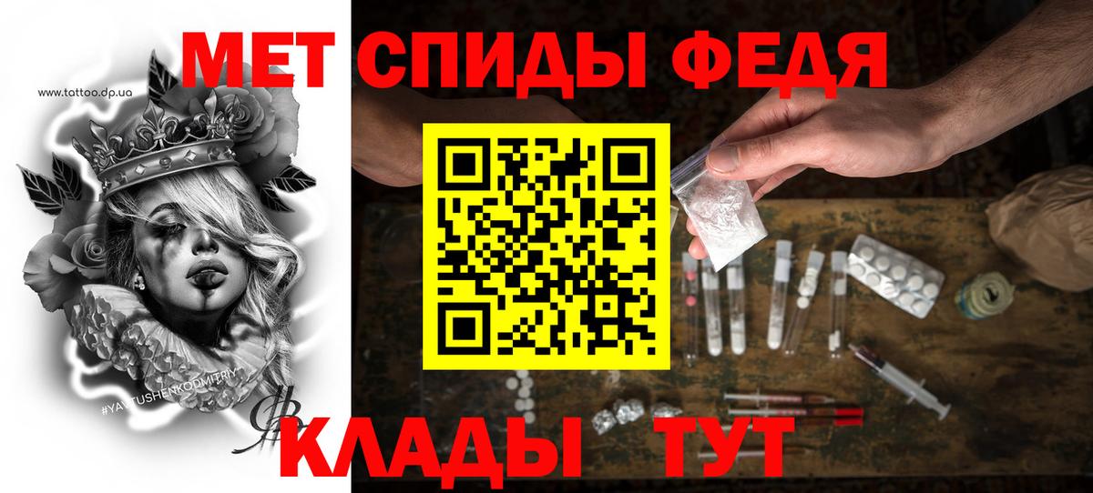 Амфетамин  Новочебоксарск  АМФЕТАМИН  Amphetamine Розовый 