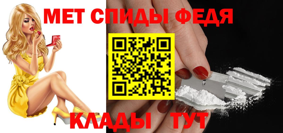 АМФЕТАМИН Розовый  Амфетамин  Амфетамин  Новочебоксарск  Вход с VPN 