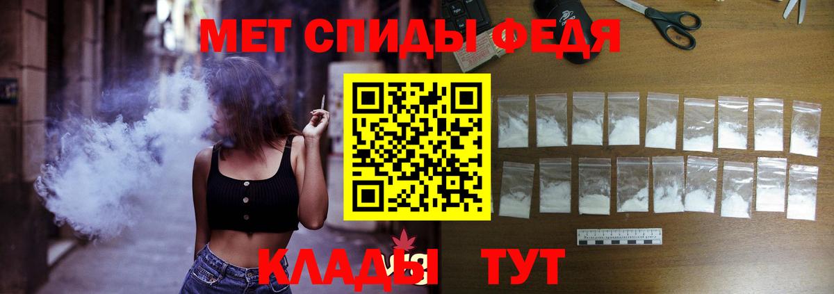 Amphetamine 97% Новочебоксарск
