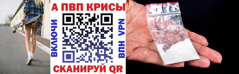 mega сайт  Новочебоксарск  A PVP Соль  наркошоп 