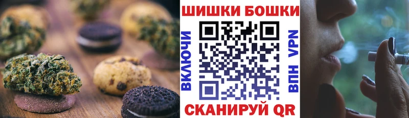 Печенье с ТГК конопля  где найти   Новочебоксарск 