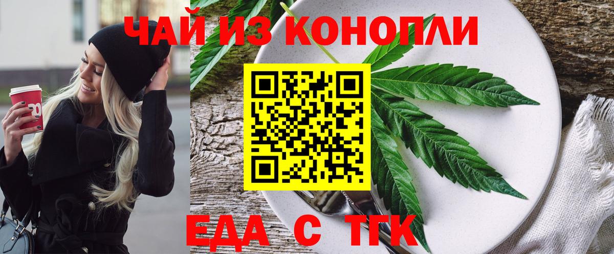 Canna-Cookies конопля  Новочебоксарск 