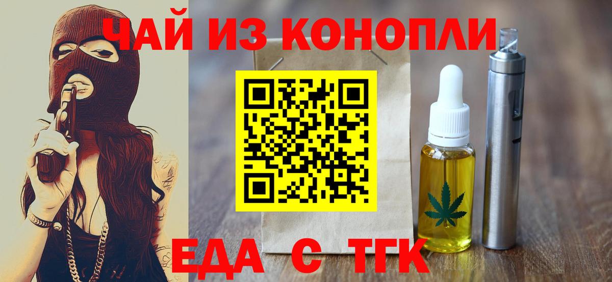 Новочебоксарск  Вход с VPN  Мефедрон   COCAIN  МЕТ  ГАШИШ  Марихуана 
