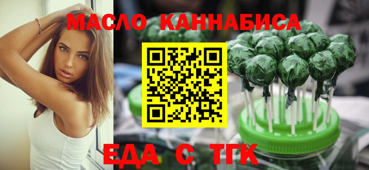 Новочебоксарск  Canna-Cookies конопля  Вход с VPN 