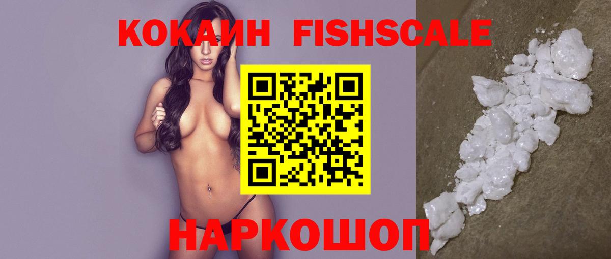 Кокаин Эквадор Новочебоксарск