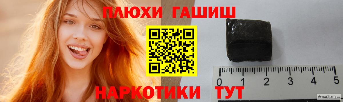 ГАШИШ Изолятор  ГАШИШ Изолятор  ГАШИШ  Новочебоксарск  Вход с VPN 