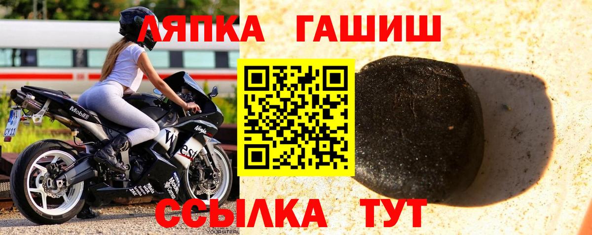 Гашиш индика сатива Новочебоксарск