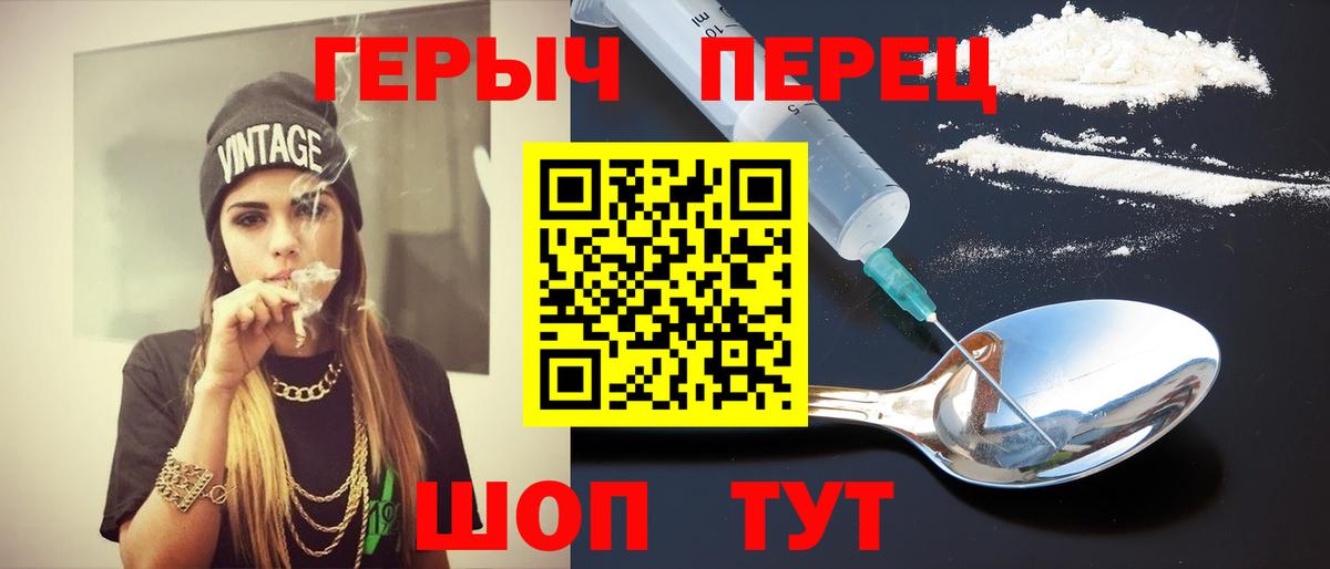ГЕРОИН Афган Новочебоксарск