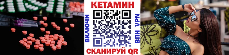 KRAKEN маркетплейс  Новочебоксарск  Кетамин ketamine 
