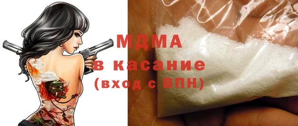 ГАЛЛЮЦИНОГЕННЫЕ ГРИБЫ Нефтегорск
