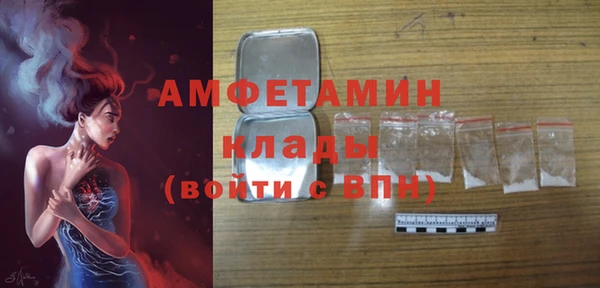спиды Нея