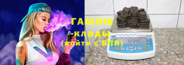 соль курить ск Нефтекумск