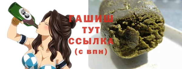 соль курить ск Нефтекумск