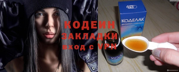 соль курить ск Нефтекумск