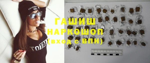 соль курить ск Нефтекумск