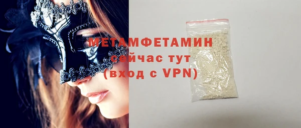 ГАЛЛЮЦИНОГЕННЫЕ ГРИБЫ Нефтегорск