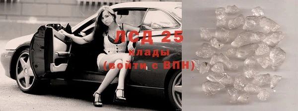 соль курить ск Нефтекумск