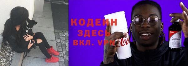 соль курить ск Нефтекумск