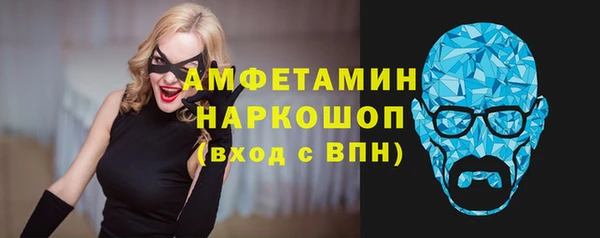 ГАЛЛЮЦИНОГЕННЫЕ ГРИБЫ Нефтегорск