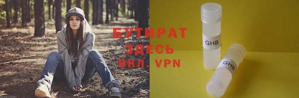 ГАЛЛЮЦИНОГЕННЫЕ ГРИБЫ Нефтегорск