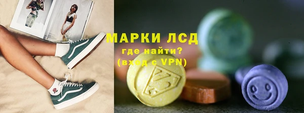 ГАЛЛЮЦИНОГЕННЫЕ ГРИБЫ Нефтегорск