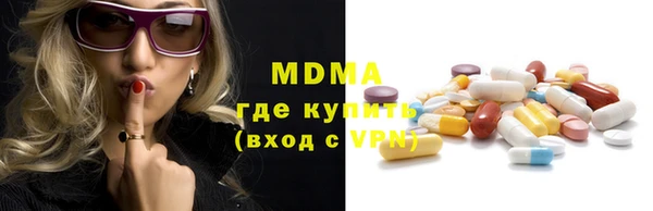ГАЛЛЮЦИНОГЕННЫЕ ГРИБЫ Нефтегорск