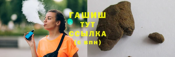 ГАЛЛЮЦИНОГЕННЫЕ ГРИБЫ Нефтегорск