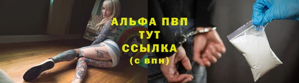 соль курить ск Нефтекумск