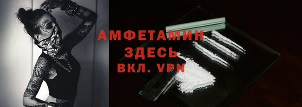 соль курить ск Нефтекумск