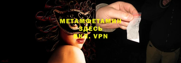 соль курить ск Нефтекумск
