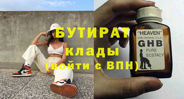 соль курить ск Нефтекумск