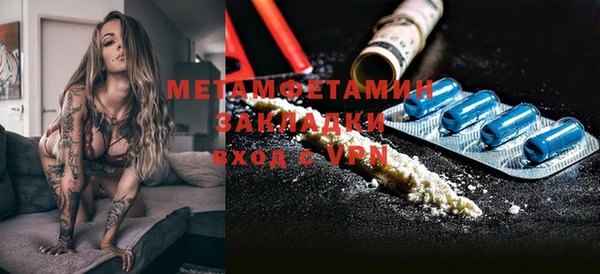 спиды Нея