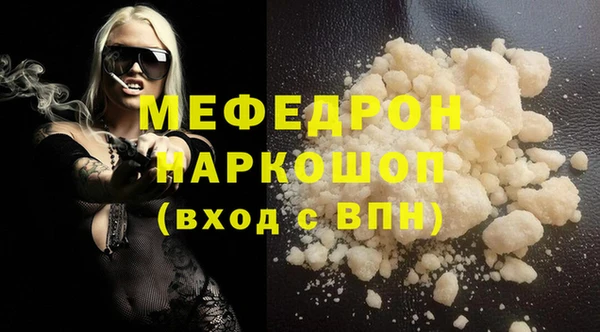 ГАЛЛЮЦИНОГЕННЫЕ ГРИБЫ Нефтегорск