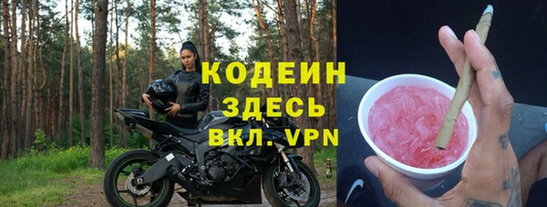 соль курить ск Нефтекумск