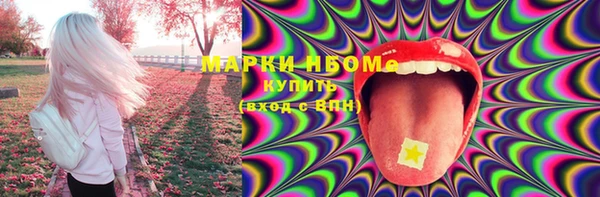 ПСИЛОЦИБИНОВЫЕ ГРИБЫ Наволоки