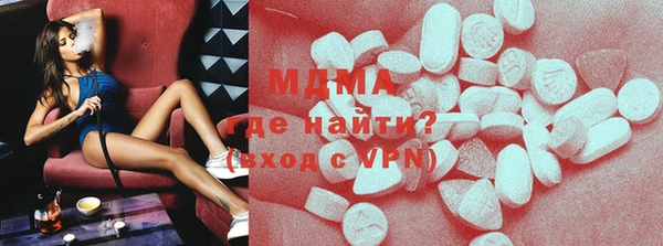 бутират Навашино