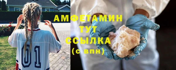 ГАЛЛЮЦИНОГЕННЫЕ ГРИБЫ Нефтегорск