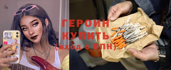 соль курить ск Нефтекумск