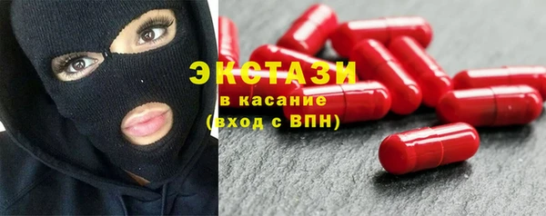 соль курить ск Нефтекумск