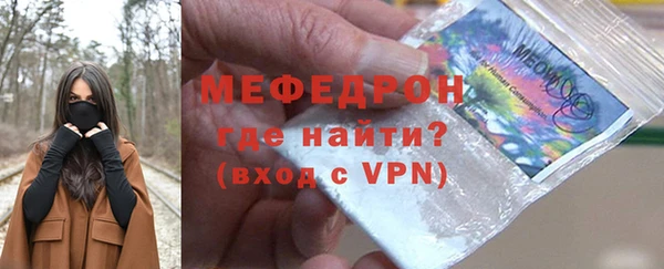спиды Нея