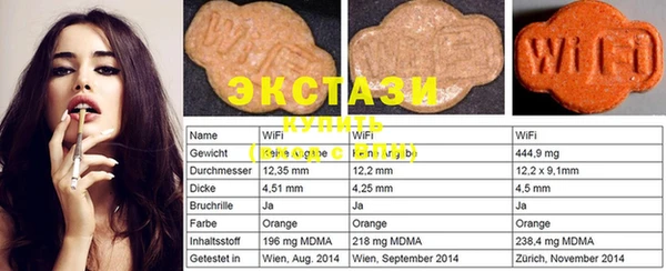 метамфетамин Богородск