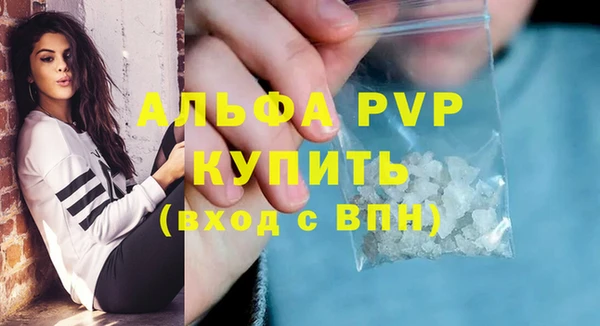 соль курить ск Нефтекумск