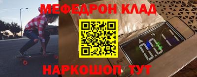 марихуана Гусиноозёрск