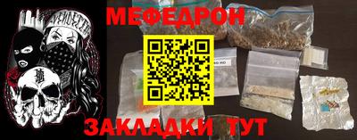 MESCALINE Гусь-Хрустальный