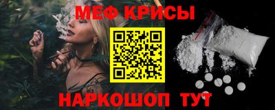 MESCALINE Гусь-Хрустальный