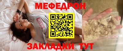 марихуана Гусиноозёрск