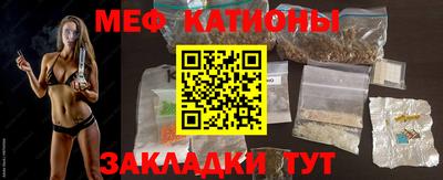 меф Бузулук