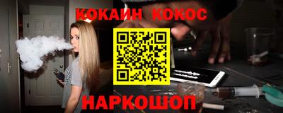 марихуана Гусиноозёрск