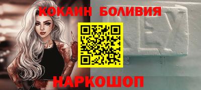 MESCALINE Гусь-Хрустальный