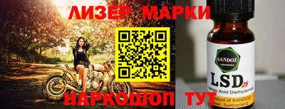 марихуана Гусиноозёрск